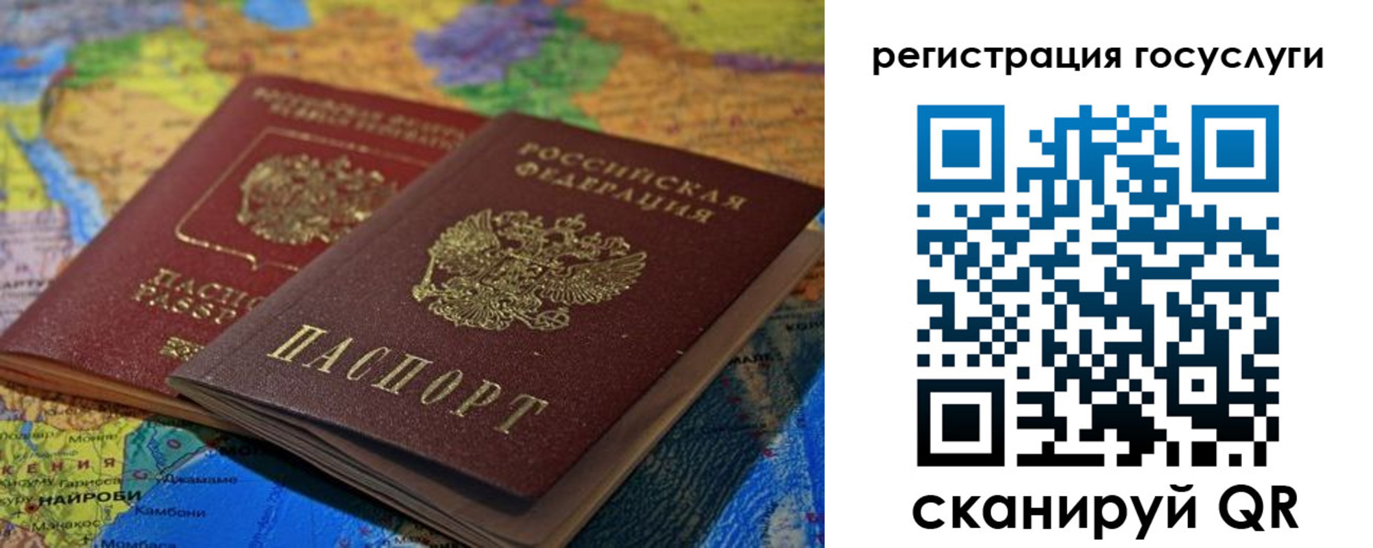 временная регистрация в квартире в Сясьстрое