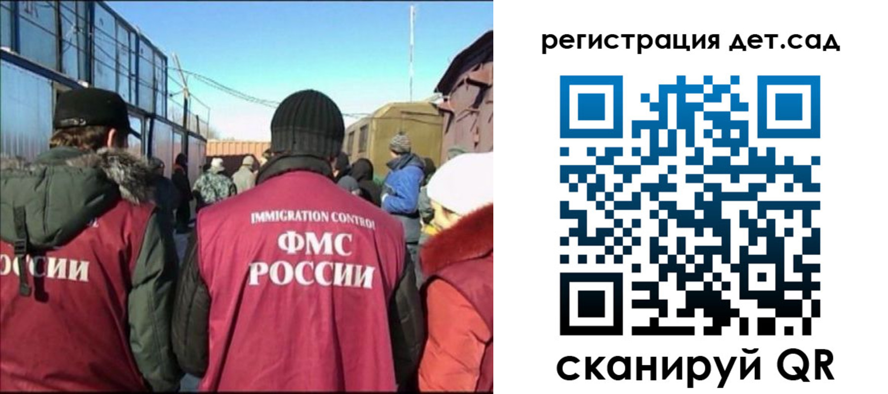 прописка 2025 в Сясьстрое