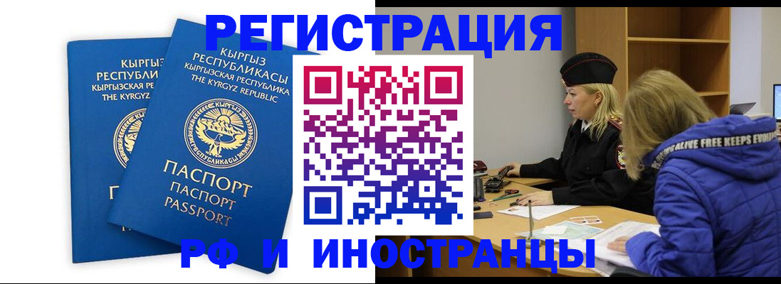 прописка для военкомата в Сясьстрое